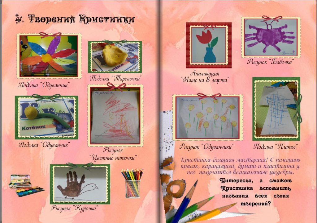 Страницы 14_15