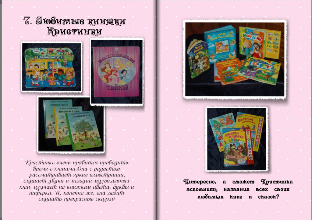 Страницы 20_21